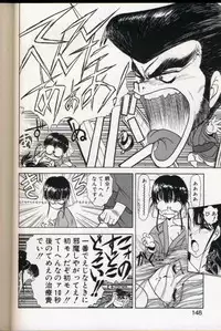 seek[utatane hiroyuki]