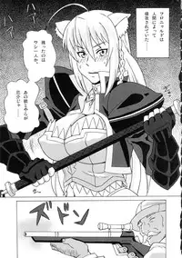 (COMIC1☆7) [BooBooKid (PIP)] Leo Kakka de Asobou (DOG DAYS)