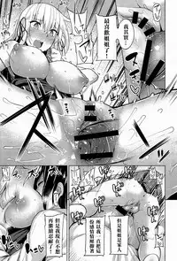 [Moketa] Culture Shock (COMIC Anthurium 013 2014-05) [Chinese] [名潴學園漢化]