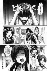 [Mon-Petit] Haminiku × Hameniku | 捏弄柔肉✕戳弄淫肉 [Chinese]