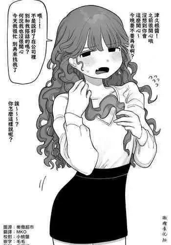 とめさんのお宿案内CG集