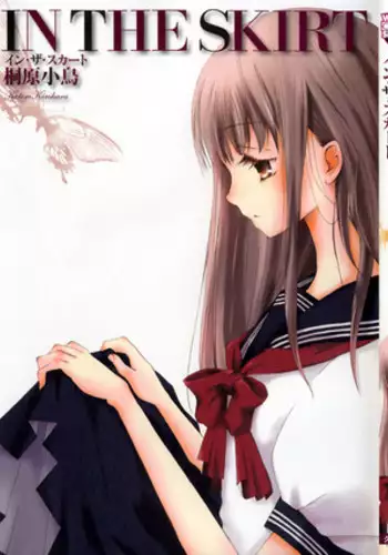 [Kirihara Kotori] fuyunoageha