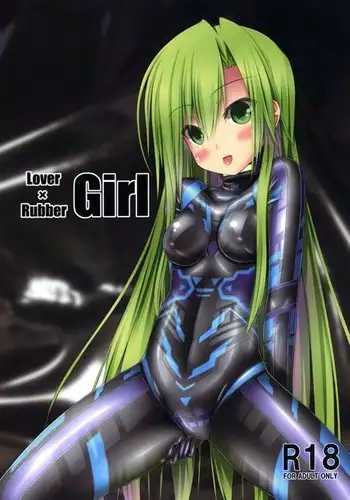 Lover×Rubber Girl