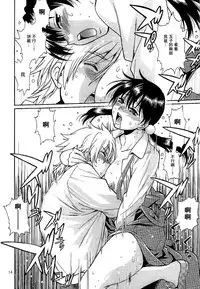 (COMIC1☆9) [Studio Katsudon (Manabe Jouji)] Watashi Mochimochi Dayo (Tamako Market) [Chinese] [脸肿汉化组]