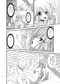 [valssu (Charu)] Melon ga Chou Shindou! R Soushuuhen III (Tales of the Abyss) [Digital]