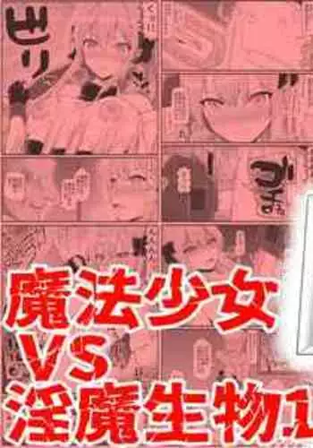 日々是頼光ママ