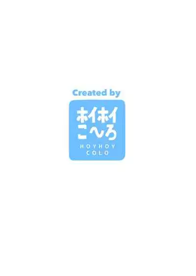 [Hoyhoy Colo] Seminar Kaikei wa Ecchi ga Shitai. Hatsujou Hen (Blue Archive) [Chinese] [绅士仓库汉化] [Digital]