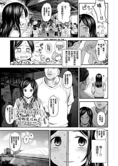 Doki Doki ❤ Ticket Challenge! | 心跳不已的搶票大挑戰！