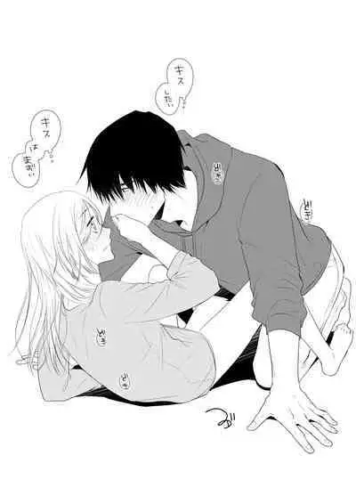Itsuki to Yuusei