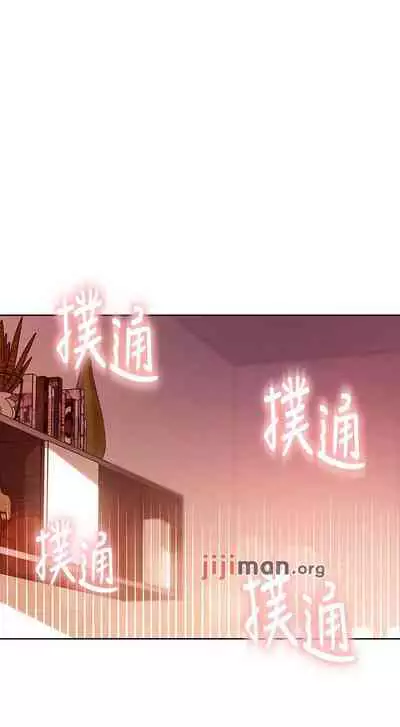 【周二连载】继母的朋友们(作者:Red-A&頸枕) 第1~68话