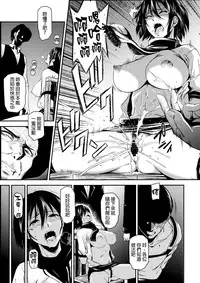 (C89) [Kiyosumi Hurricane (Kiyosumi Hurricane)] ATTACK ON KIYOTAN (Shingeki no Kyojin) [Chinese] [final個人漢化]