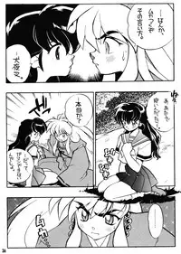 (CR23) [Heroes Factory (Fujimoto Hideaki)] Rumic Miracle (Inuyasha, Ranma 1/2, Urusei Yatsura)