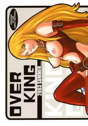 (C64) [Wagamama-dou (Syow-maru, NIO)] OVER KING (Overman King Gainer)