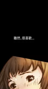 Si-Eun 诗恩 Ch.1~9 [Chinese]