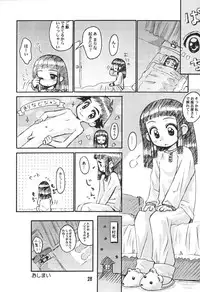 (CR29) [Jido-Hikki (Kokekokko Coma)] Misora So Ra Si Do (Ojamajo Doremi)