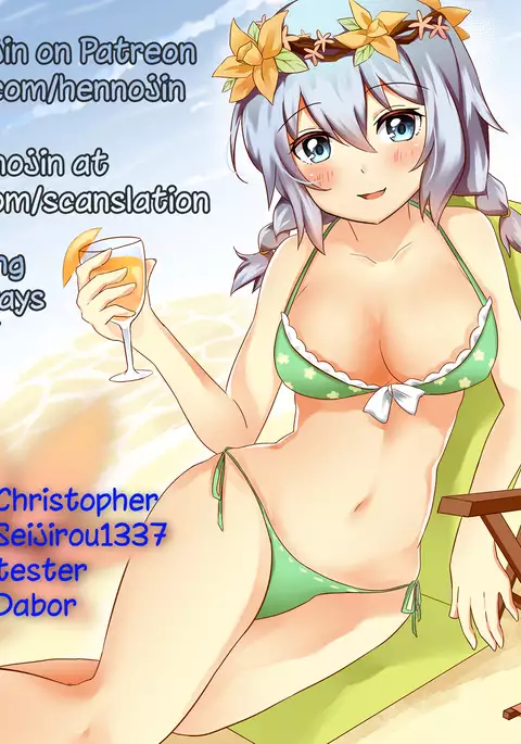 Heroine Erina ~The Desire to Squirm within the Armor~