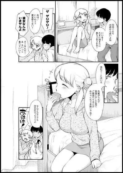 Action Pizazz 2021-03