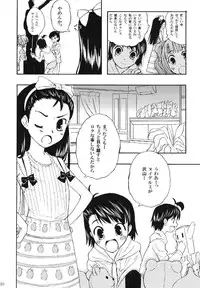 [iPro Back Dancers (Various)] idol spl@sh (THE iDOLM@STER)