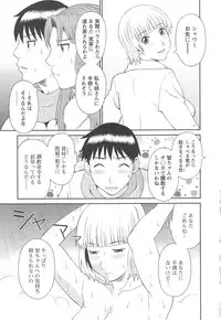 [Kawamori Misaki] Gokuraku Ladies Kan'in Hen | Paradise Ladies Vol. 8