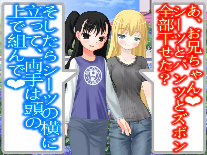 When I wet the bed, my two little sisters scorned and humiliated me.