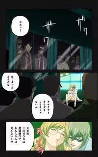 [Mink] [Full Color Seijin Han] Yakin Byoutou・Ni ope:03 Complete Ban [Digital]