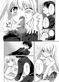 [mochi*mochi (Kagamino Mochiko)] One Frame in the Loop (Little Busters!) [Digital]