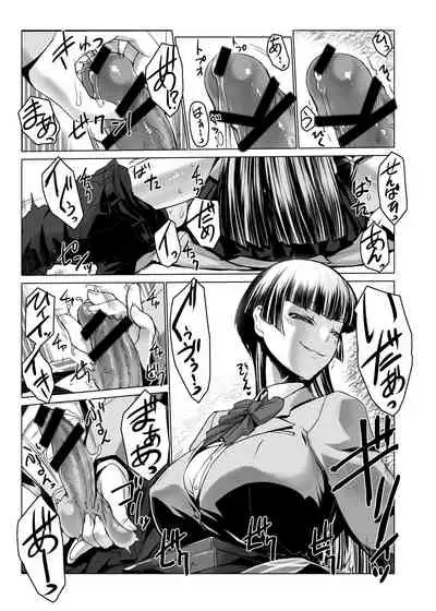 [Circle MSM (MISS BLACK)] Seitokaichou na Joou-sama no, Kareshi na Boku Kanzen Shasei Kinshi Sei katsudo (M Situ Magazine Vol. 1 2019-nen Aki Gou) [Chinese] [沒有漢化]