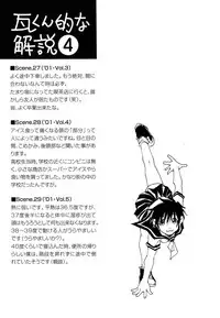 [Kawara Keisuke] Nanako-san Teki na Nichijou II