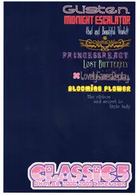 (COMIC1☆6) [D.N.A.Lab. (Miyasu Risa)] Classic 5 (Various)