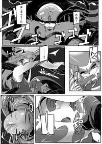 [寝テモ覚メテモ (スケキオ)] ヌール分が足りない貝 (ヴァンパイア) [Digital]