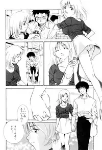 [Sada Ko-ji] Shiyouyo