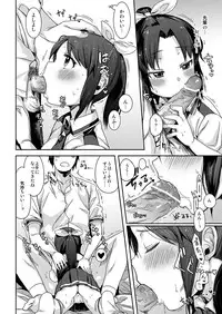 [Arekusa Thunder (Arekusa Mahone)] SMILE FOR YOU 4 (Smile Precure!) [Digital]