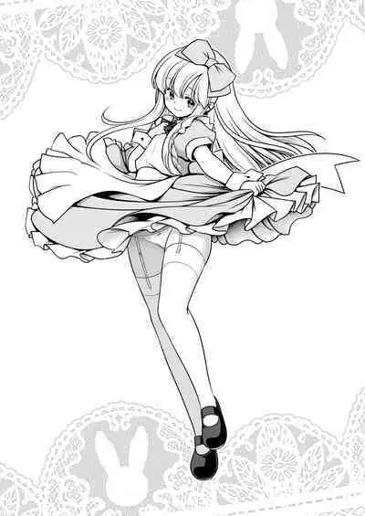 [Yosutebito na Mangakaki (Tomoki Tomonori)] Ecchi na Gedoku ni Hamacchatte Jibun kara Doku o Ukeru Komatta Alice (Alice in Wonderland) [English] {Mant} [Digital]