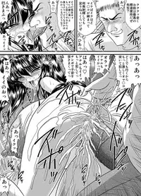 [Go! Go! Heaven!!] The other side of after school 13