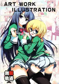 (C74) [Mugenkidou A (Tomose Shunsaku)] Tomose Shunsaku Jisen Illust Shuu (Various)