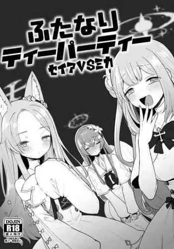 ギルティサークル 第04巻