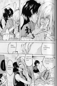 [Mame Teishoku (Tatewaki Mame)] Kemono o Tenazukeru Houhou (Tengen Toppa Gurren Lagann) [English] [Euphoria Scans]