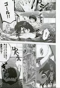 (C68) [Black Shadow (Sacchie)] Puuru Sensou | WAR OF THE POOL (To Heart 2)