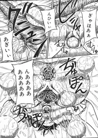 [Mousou Teikiatsu] Mousou Note - Delution Notebook