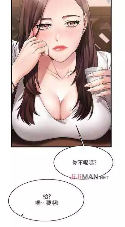 【周五连载】我的好友太超过!(作者:揮羚羊&金鈕扣) 第1~22话