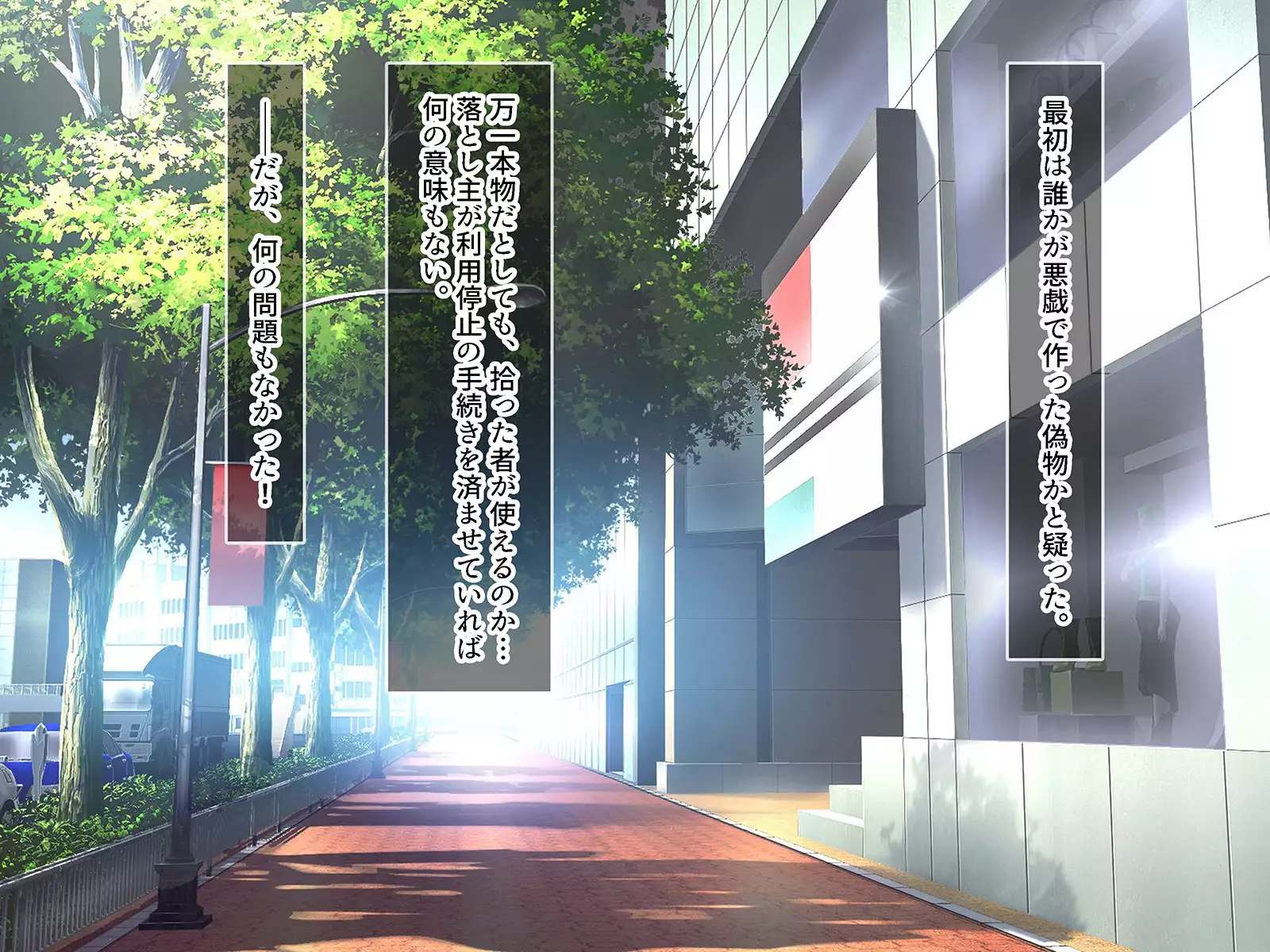 SASECO Card 2 Itsu demo Doko demo Dare to demo Oku made Okashite Sokuhame Charge!