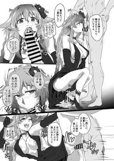 CollapsedWorld Another√chaos Summary