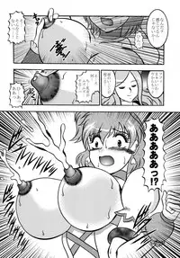 (C77) [Studio Kyawn (Murakami Masaki)] GREATEST ECLIPSE Side:Alone + Side:Bliss (Fresh Precure!) [Digital]