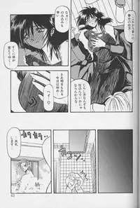 [Sanbun Kyoden] Hiiro no Koku Gekan