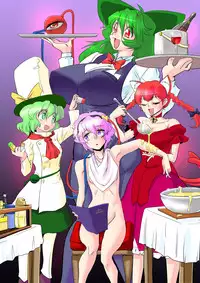 [Danna] Touhou Pragmatizer Sono 9 (Touhou Project)