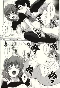 [Pon Takahanada] Netori x Netorare