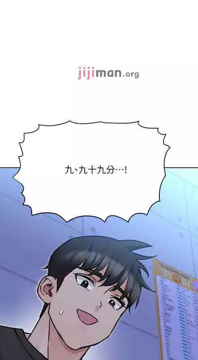 【周二连载】要对妈妈保密唷!(作者:NOAH) 第1~33话