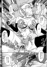 (CR33) [T2 Unit, MAD MAC] Nichiyou Wa Dame Yo! ! Never on Sunday (Tenchi Muyo GXP)