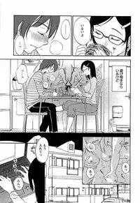 [Mikihime] Yuuwaku Afternoon - Afternoon temptation