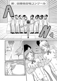 [Soramune (Yuzu Ramune)] Hadaka de Gasshou Concours♪ ~Hibike! Aegigoe no Melody~ [English] [SMDC] [Digital]